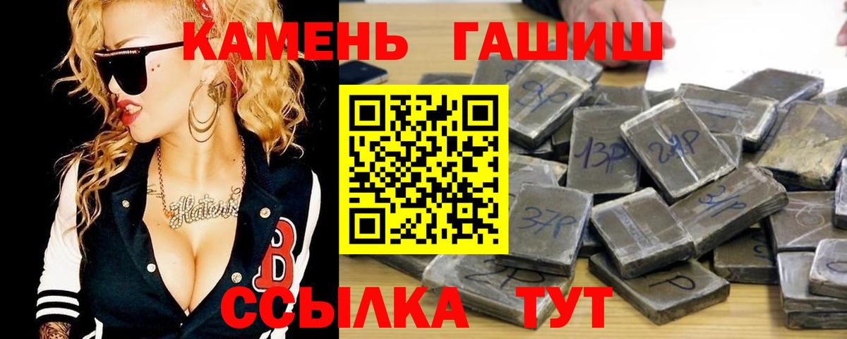 Гашиш гашик  Гашиш  Сертолово  ГАШ Ice-O-Lator  Вход с VPN 