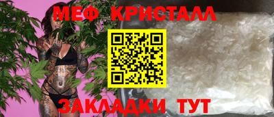 сатива Заводоуковск