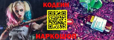 сатива Заводоуковск