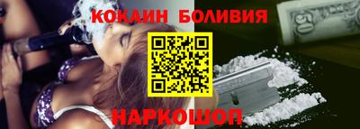 мефедрон Жуковский