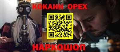 сатива Заводоуковск