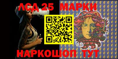 мефедрон Жуковский
