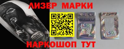 мефедрон Жуковский