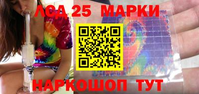 мефедрон Жуковский