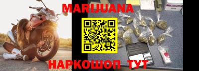 мефедрон Жуковский