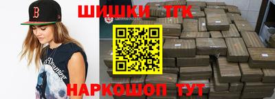сатива Заводоуковск