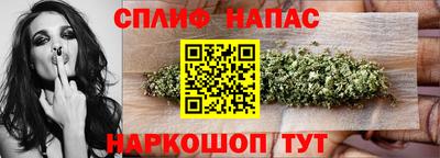 сатива Заводоуковск