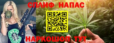 мефедрон Жуковский