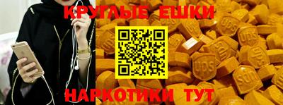 мефедрон Жуковский