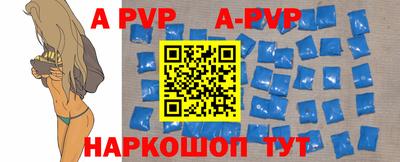 apvp Заволжье