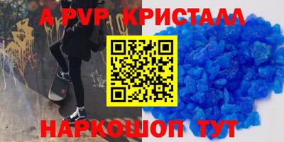 apvp Заволжье