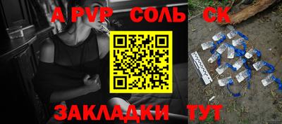 мефедрон Жуковский