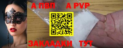 сатива Заводоуковск