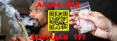 мефедрон Жуковский