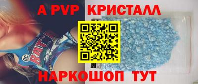 apvp Заволжье