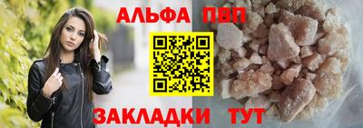 сатива Заводоуковск