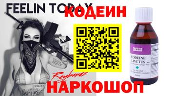 сатива Заводоуковск