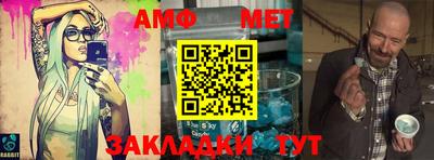 сатива Заводоуковск