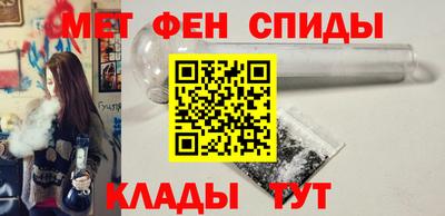 мефедрон Жуковский