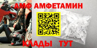 мефедрон Жуковский