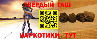 мефедрон Жуковский