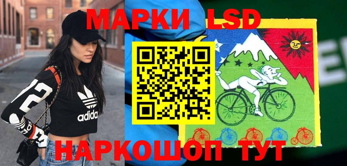 Сертолово  LSD-25 экстази  ЛСД экстази ecstasy  Вход с VPN  ЛСД экстази ecstasy 