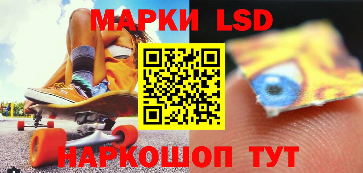 Лсд 25 экстази ecstasy Сертолово