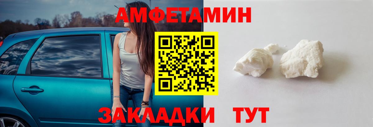 Сертолово  Метамфетамин Декстрометамфетамин 99.9%  Вход с VPN 