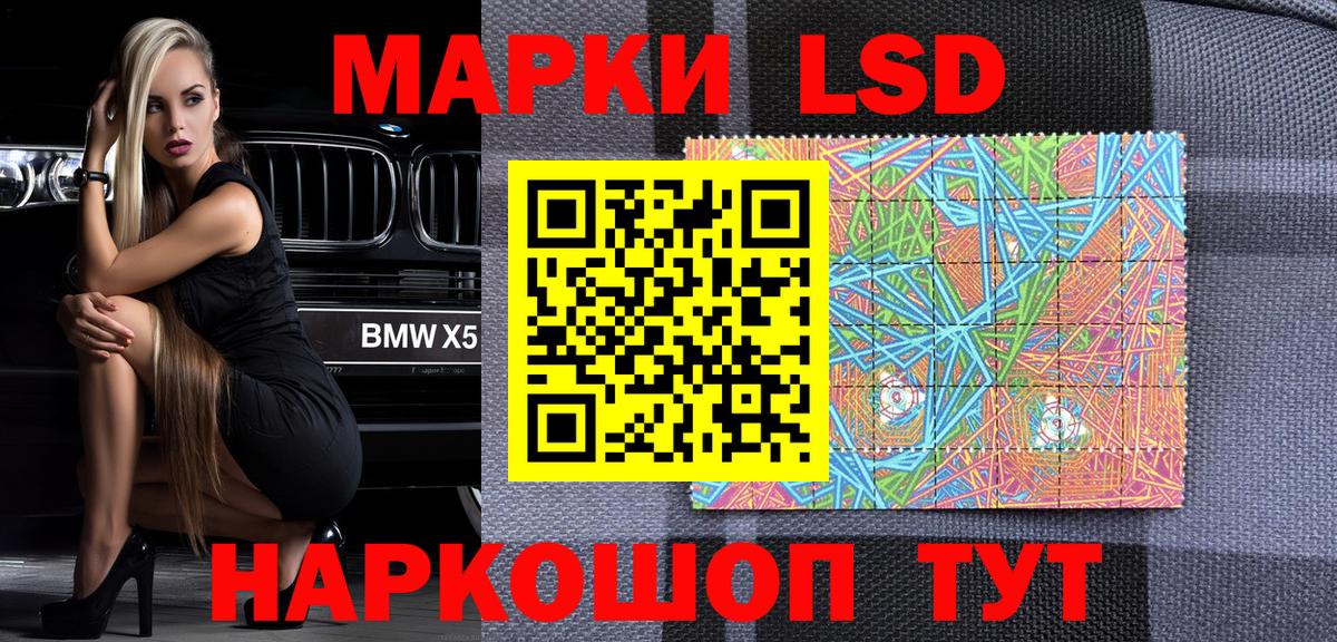 Марки N-bome 1,5мг  Вход с VPN  Сертолово 