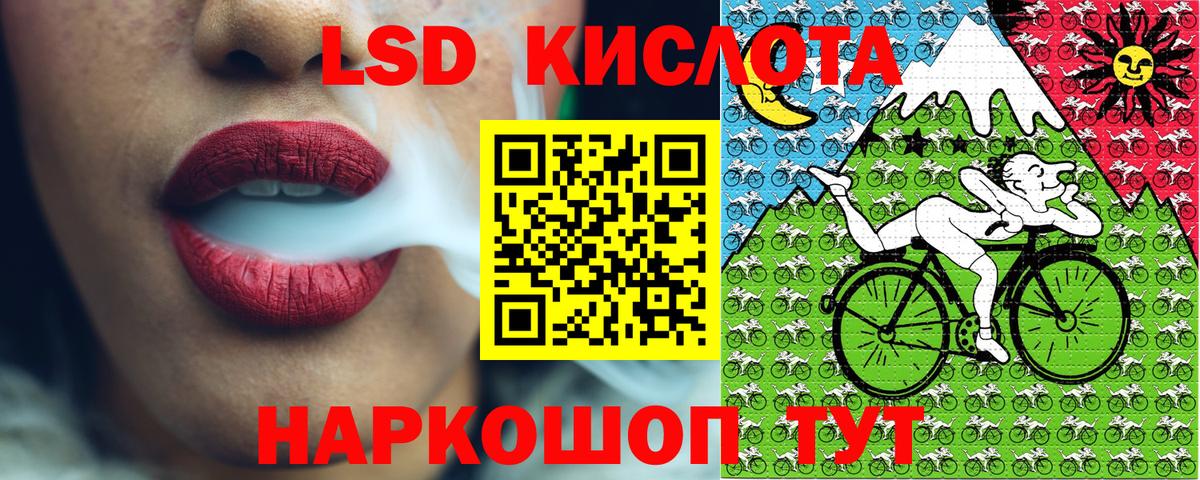 Марки 25I-NBOMe 1500мкг Сертолово