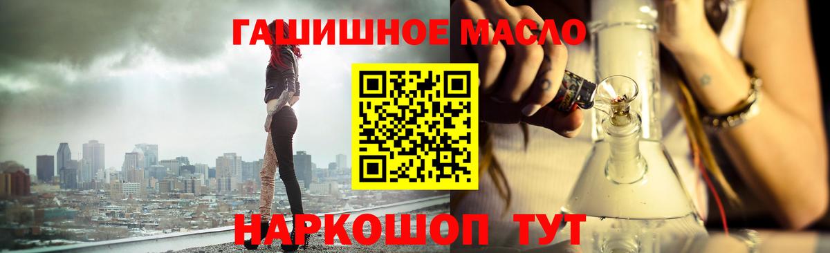 Сертолово  Дистиллят ТГК Wax  Дистиллят ТГК гашишное масло  Вход с VPN 