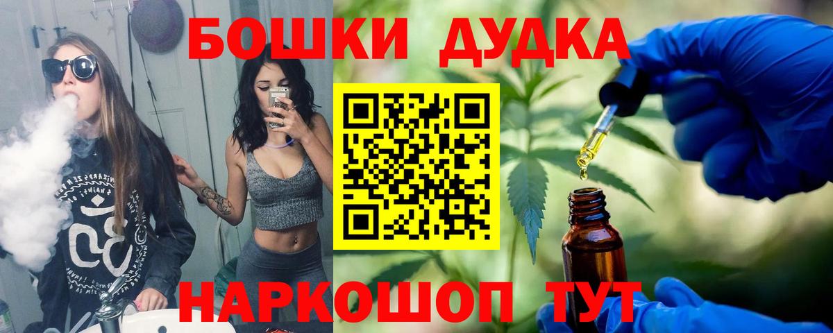 Шишки марихуана индика  Вход с VPN  Бошки Шишки SATIVA & INDICA  МАРИХУАНА ГИДРОПОН  Сертолово 